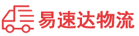 永州到杨浦区物流公司